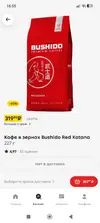 Screenshot_2026-09-27-16-55-21-084_ru.pyaterochka.app.browser.webp Screenshot_2026-09-27-16-55-21-084_ru.pyaterochka.app.browser.webp