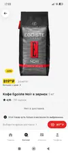 Screenshot_2026-09-27-17-03-42-282_ru.pyaterochka.app.browser.webp Screenshot_2026-09-27-17-03-42-282_ru.pyaterochka.app.browser.webp