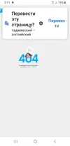 Screenshot_20261001-031117_Chrome.webp