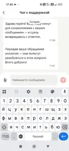 Screenshot_2026-10-01-17-45-54-810_com.polestar.super.clone.webp