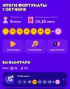 Screenshot_20261001_195313_OZON.webp