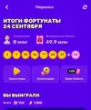 Screenshot_20261001_195418_OZON.webp