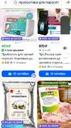 Screenshot_20261002-161949~2.webp