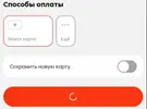 изображение_2026-10-02_181037390.webp