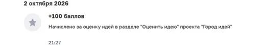 Без имени.webp