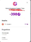 Снимок.webp