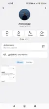 Screenshot_2026-10-05-01-57-15-332_org.telegram.messenger.web.webp