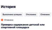 Screenshot_2026-10-05-16-22-44-726_ru.mos.gz.webp