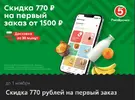 Снимииисчок.webp