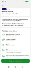 Fix Price Купер Сбер.webp