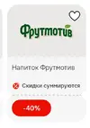 Screenshot_2026-10-07-13-32-03-505_ru.tander.mag2.webp