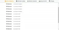 Безымянный.webp