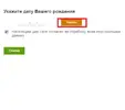 Безымянный.webp