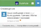 бот.webp