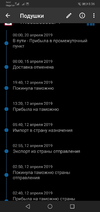 Screenshot_20190420-083604.webp
