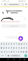 Screenshot_20190420_204448.webp