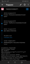 Screenshot_20190421-085210.webp