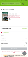 Screenshot_2019-04-21-10-54-21-437_com.android.chrome.webp