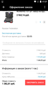 Screenshot_20190422-172740.webp