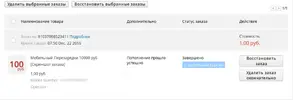 Снимок экрана от 2019-04-23 17-23-59.webp