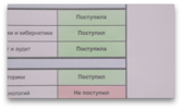screen 3 543.webp