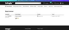 Безымяывфвнный.webp