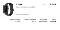 Capture-2.webp