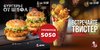 5050_kfc-768x384.jpg