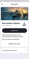 Screenshot_2019-04-24-12-53-00-062_ru.tele2.mytele2.webp