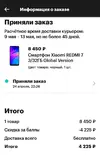 IMG_20190424_222739.webp