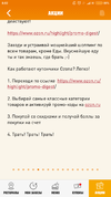 Screenshot_2019-04-25-08-02-34-464_ru.burgerking.webp