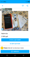 Screenshot_2019-04-25-09-41-29.webp
