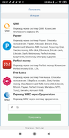 Screenshot_2019-04-25-23-37-52-495_com.yandex.browser.webp Screenshot_2019-04-25-23-37-52-495_com.yandex.browser.webp