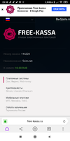 Screenshot_2019-04-25-23-38-34-869_com.yandex.browser.webp Screenshot_2019-04-25-23-38-34-869_com.yandex.browser.webp