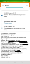Screenshot_20190425_122240.webp
