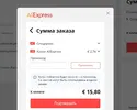 Захват1.webp