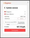 корз.webp
