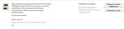 Снимок.webp