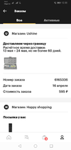 Screenshot_20190427-122038.webp