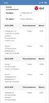 Screenshot_2019-04-28-16-05-36-155_com.android.chrome.webp