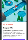 Screenshot_2019-04-28-12-33-30-845.webp