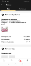 Screenshot_20190429-232243.webp