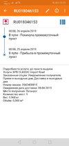 Screenshot_20190429-232303.webp