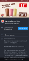 Screenshot_20190414-175609.webp