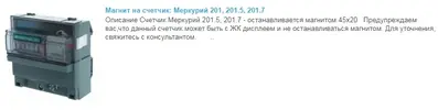 mag.webp