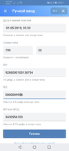 Screenshot_20190501_052732_com.vkontakte.android.webp