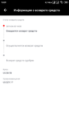 Screenshot_2019-05-01-10-01-34-739_com.alibaba.aliexpresshd.webp
