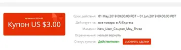 coupon.aliexpress.com.webp