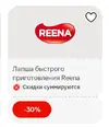 Screenshot_2026-10-07-13-31-44-080_ru.tander.magnat.webp