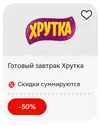 Screenshot_2026-10-07-13-37-19-889_ru.tander.magnit.webp